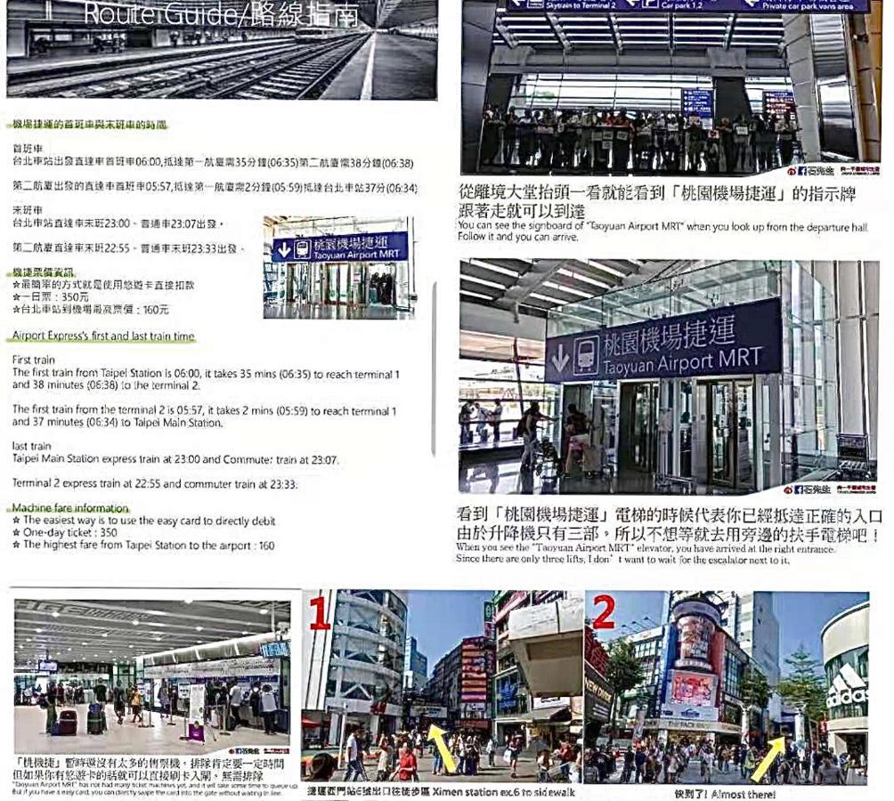Super Star Hostel New Taipei City Dış mekan fotoğraf