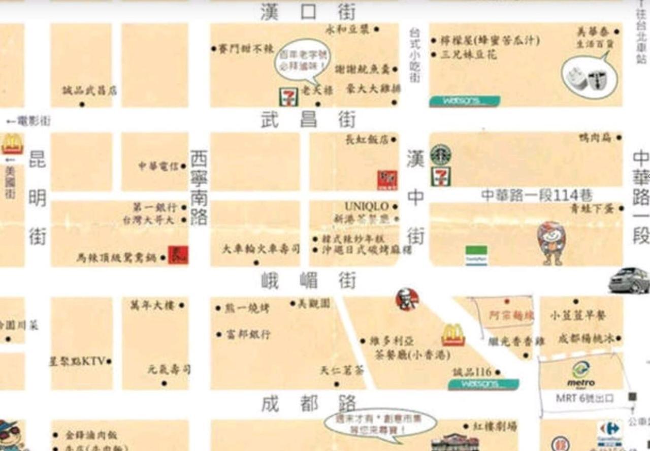 Super Star Hostel New Taipei City Dış mekan fotoğraf